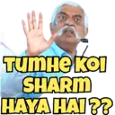 TUMHE KOI SHARM HAYA HAI??