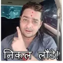 Hindustani bhau 9