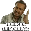 MEMES 5