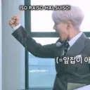 Gose Catch Stock 3
