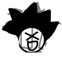 Emojis de mis animaciones v2 23