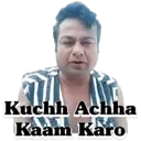 Deepak Kalal 4