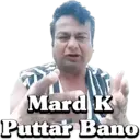 Deepak Kalal 7
