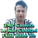 Deepak Kalal 9