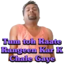 Deepak Kalal 10