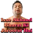 Deepak Kalal 14