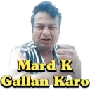 Deepak Kalal 17