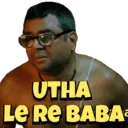 Babu Rao (Hera pheri) 2