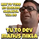 Babu Rao (Hera pheri) 10