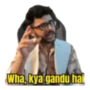Wha, kya gandu hai