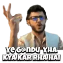 YeGenDU YHA
KYA KAR RHA HAI
