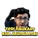 TERI NAUKARI-
KHAJAUNGA MAI