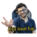 Kya baat hai