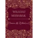 Wiladat of Imam Ali Reza(a.s.) 3