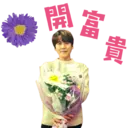 2021圭賢賀年Sticker 1