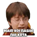 Harry potter 11