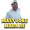 MAST JOKE
MARA RE