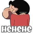 Shinchan 7