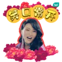 W
第◎丹
