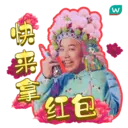 快来拿
红包
W