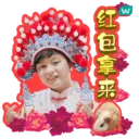 w
红包拿来