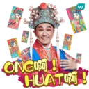 3
COFUE
CE
ONGOR!
HUATOR!