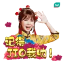 记得那
JIO我叻!
W