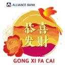 ALLIANCE BANK
恭喜
发财
GONG XI FA CAI
