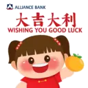 A ALLIANCE BANK
大吉大利
WISHING YOU GOOD LUCK