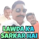 LAWDA KA SARKAR HAI
