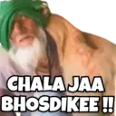 CHALA JAA BHOSDIKEE!!