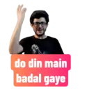 do din main badal gaye