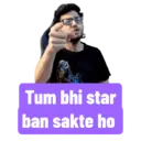 Tum bhi star ban sakte ho