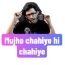 Mujhe chahiye hi chahiye