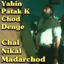 Mirzapur 5