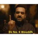 Mirzapur 6