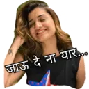 Trendhrutacha 3