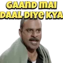 GAAND MAI DAAL DIYE KYA