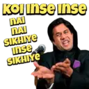 KOI Inse Inse ΠΑΙ NAI SIKHIYE Inse SIKHIYE