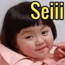 Seiii