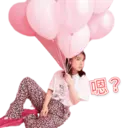 嗯?