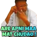 ARE APNI MAA MAT CHUDAO!