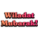 Wiladat Mubarak Stickers 4