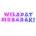 Wiladat Mubarak Stickers 5