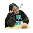 Rojak Lah 3
