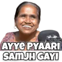 AYYE PYAARI SAMJH GAYI
