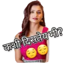 Trendhrutacha 2