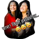 Trendhrutacha 5
