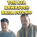 YEH KYA BAWASEER BANA DIYE HO