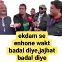 Trending meme 5